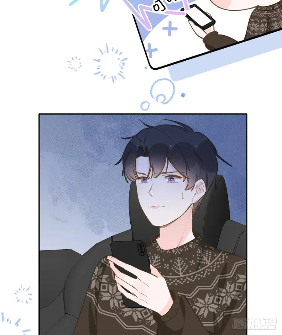 第98话 陆淮妈妈亲自出马 第30页