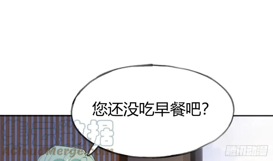 第98话 陆淮妈妈亲自出马 第40页