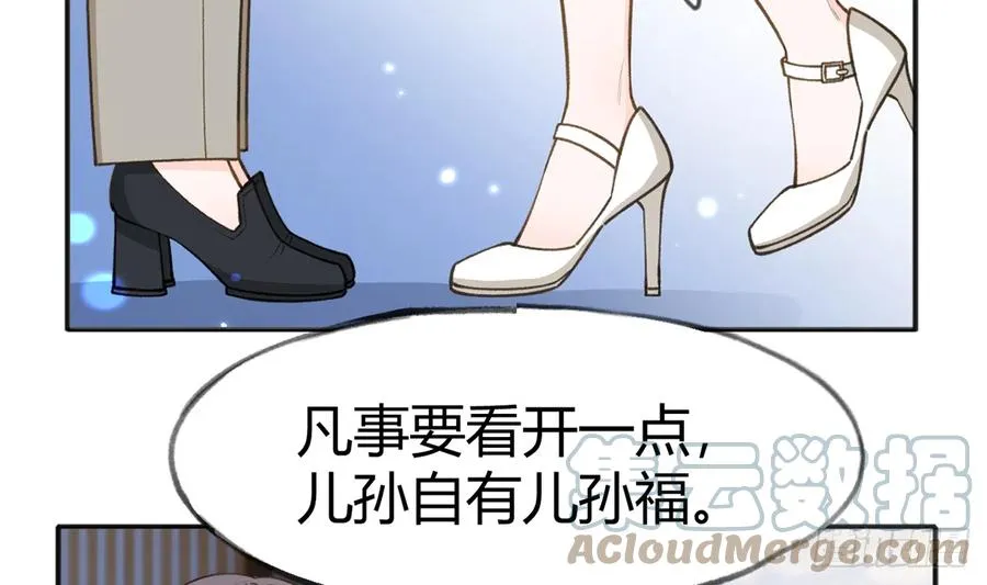 第98话 陆淮妈妈亲自出马 第49页