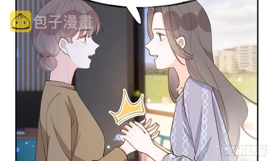 第98话 陆淮妈妈亲自出马 第50页