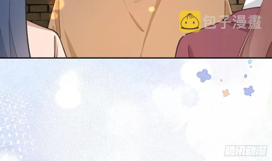 第97话 CP粉请求出战 第53页