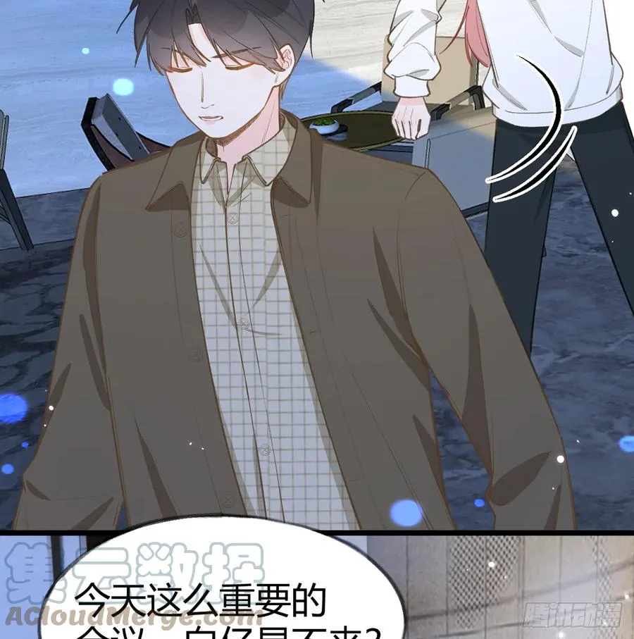 第96话 你招惹他们干嘛 第10页