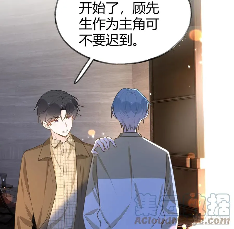 第96话 你招惹他们干嘛 第19页