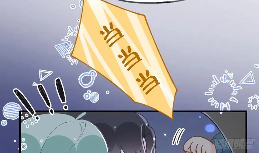 第96话 你招惹他们干嘛 第32页