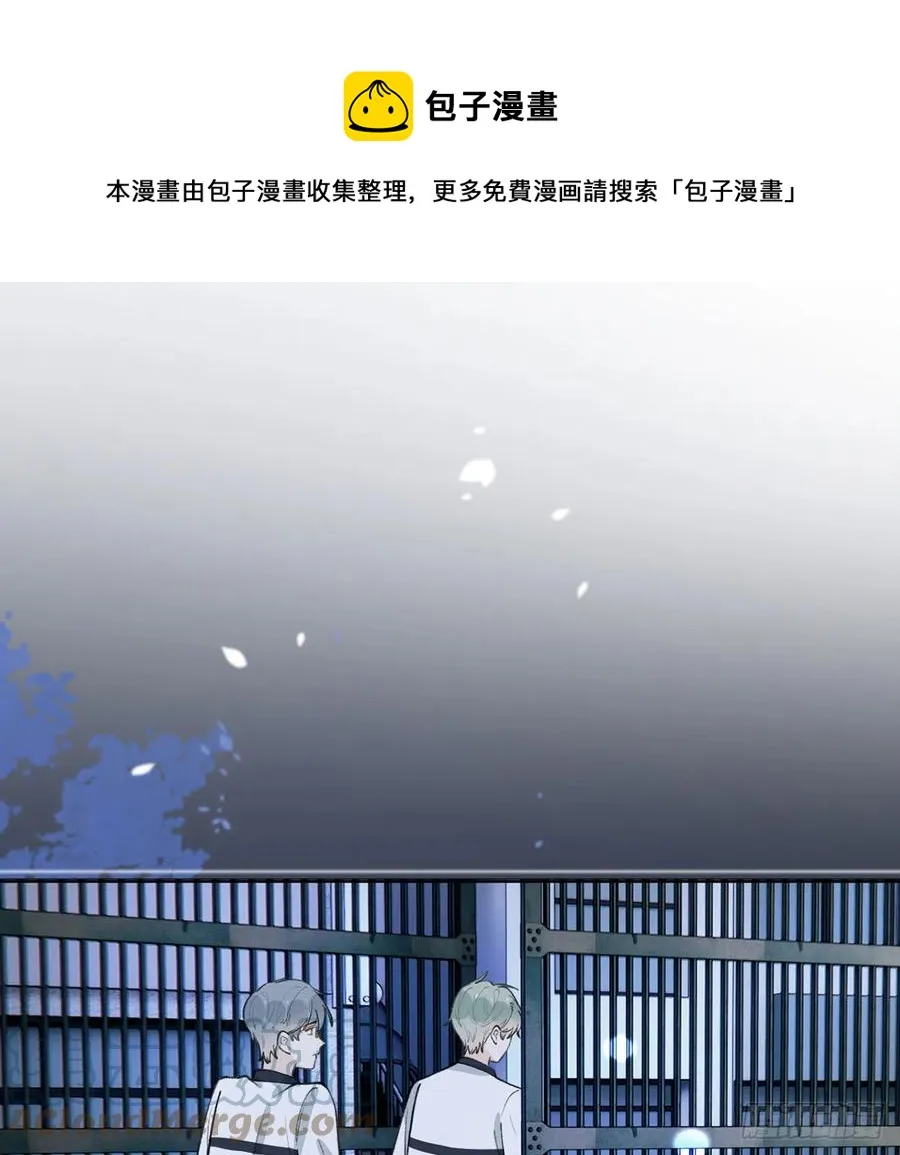 第94话 我当然会祝福你 第4页