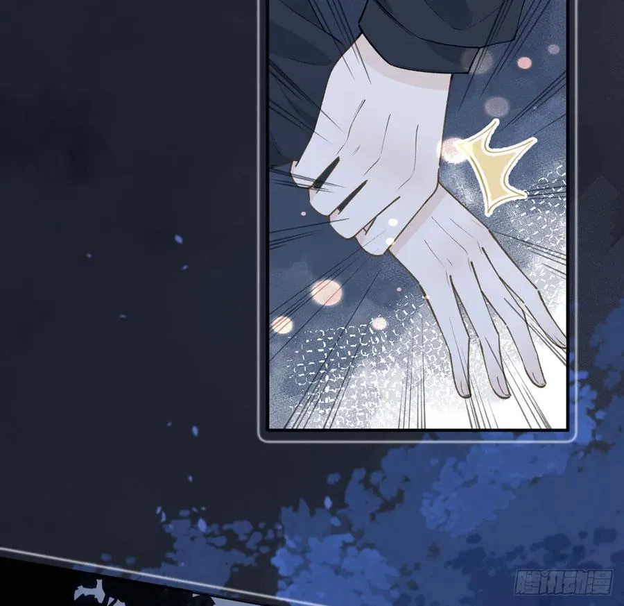 第94话 我当然会祝福你 第11页
