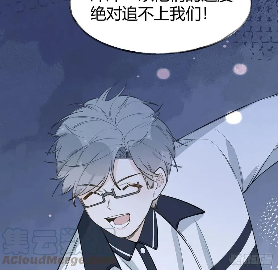 第94话 我当然会祝福你 第13页