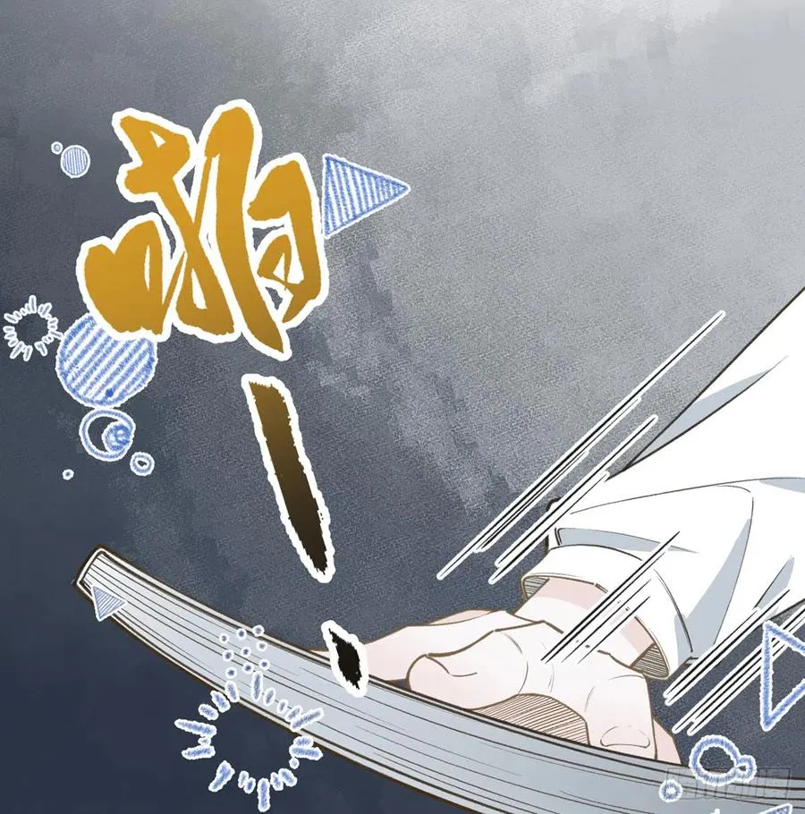 第94话 我当然会祝福你 第17页