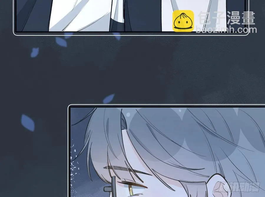 第94话 我当然会祝福你 第44页