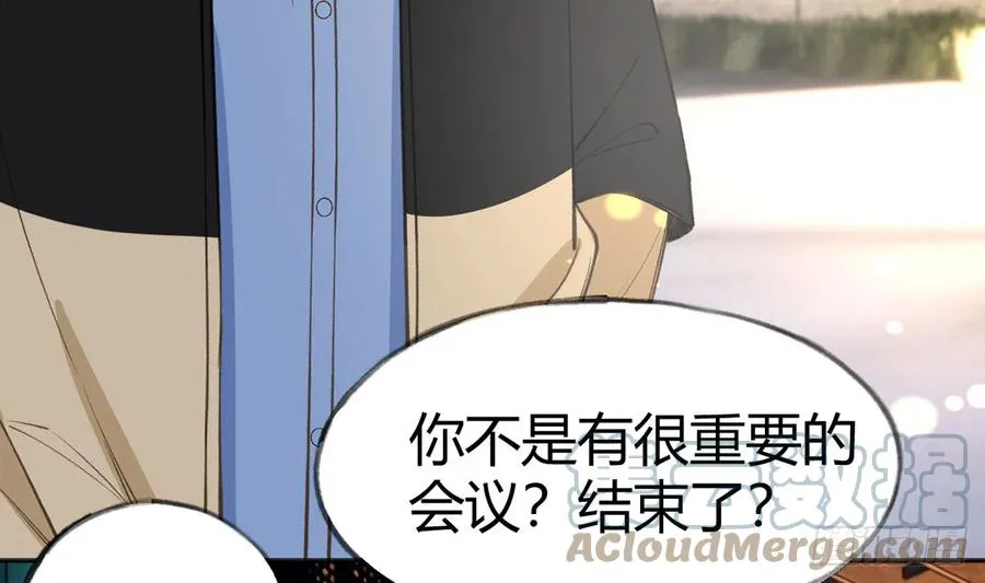 第94话 我当然会祝福你 第58页