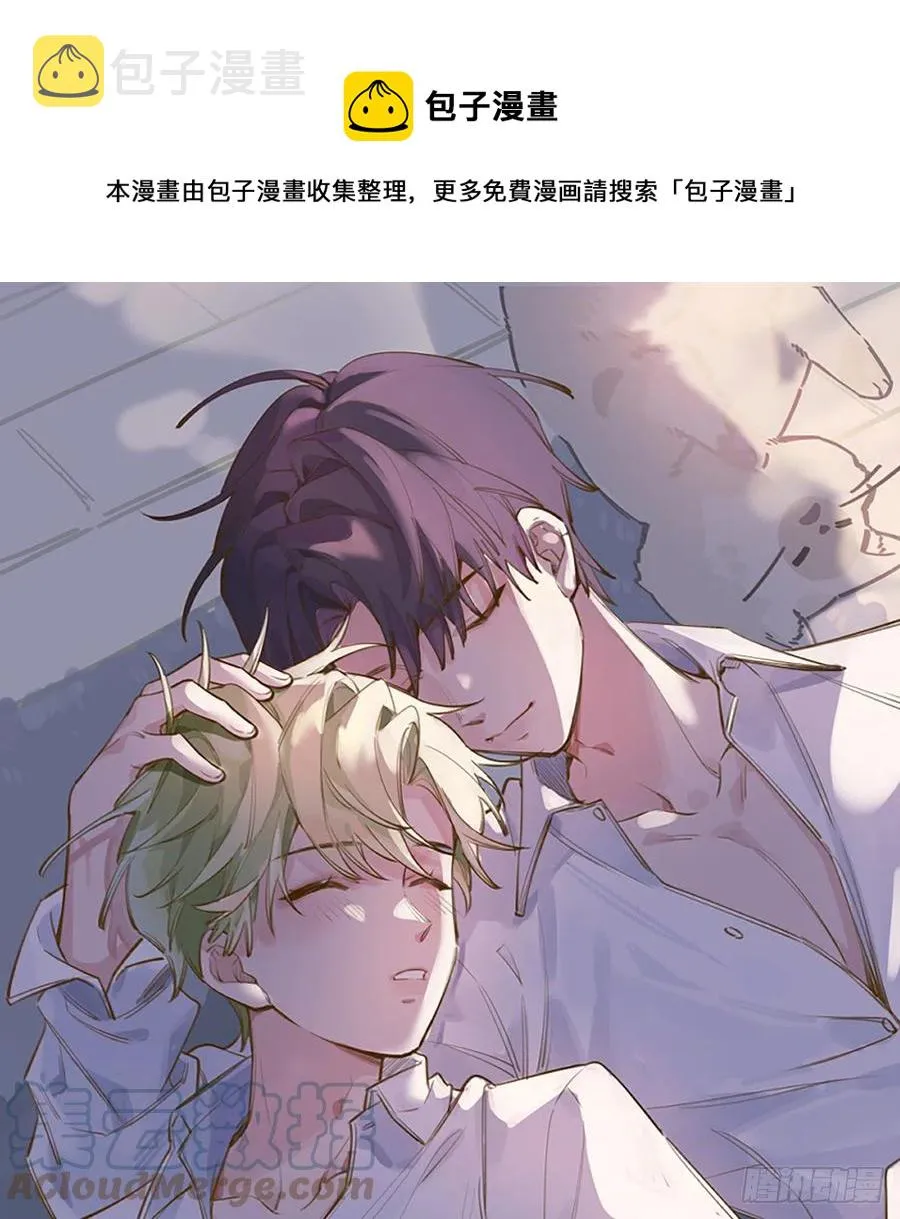 第95话 流言蜚语 第1页