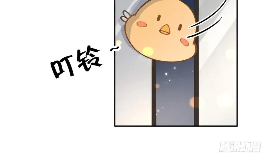 第95话 流言蜚语 第15页
