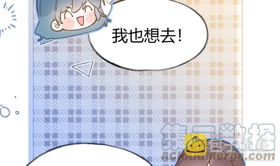 第95话 流言蜚语 第25页