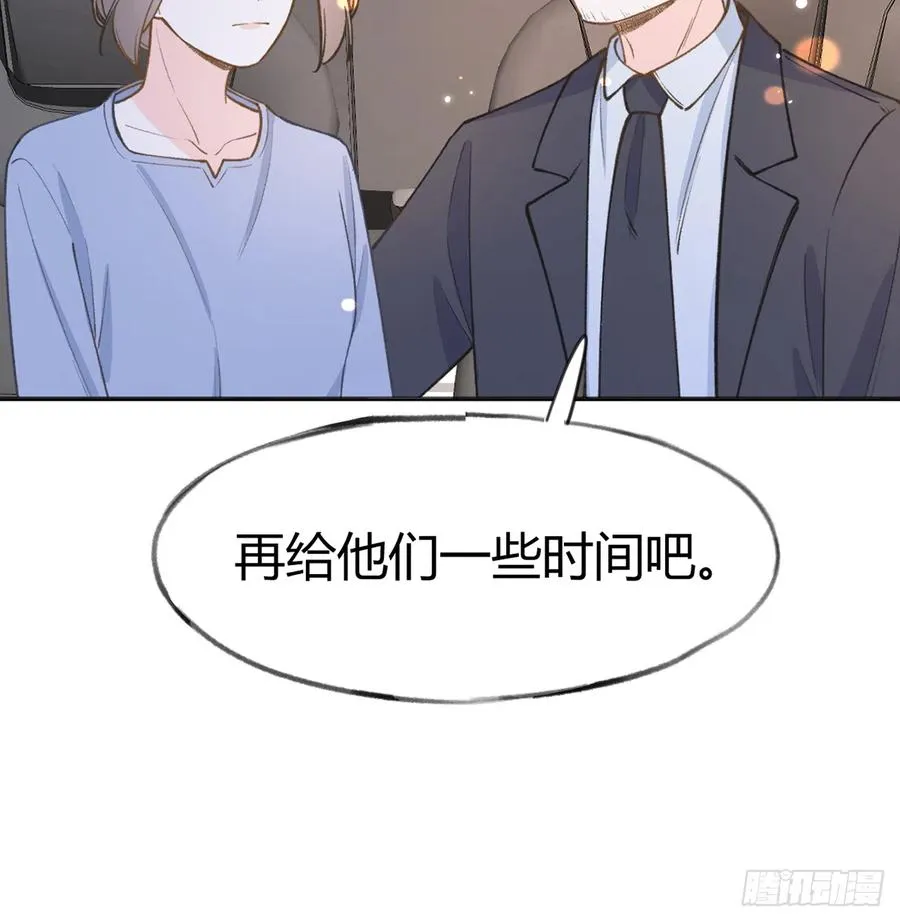 第95话 流言蜚语 第36页