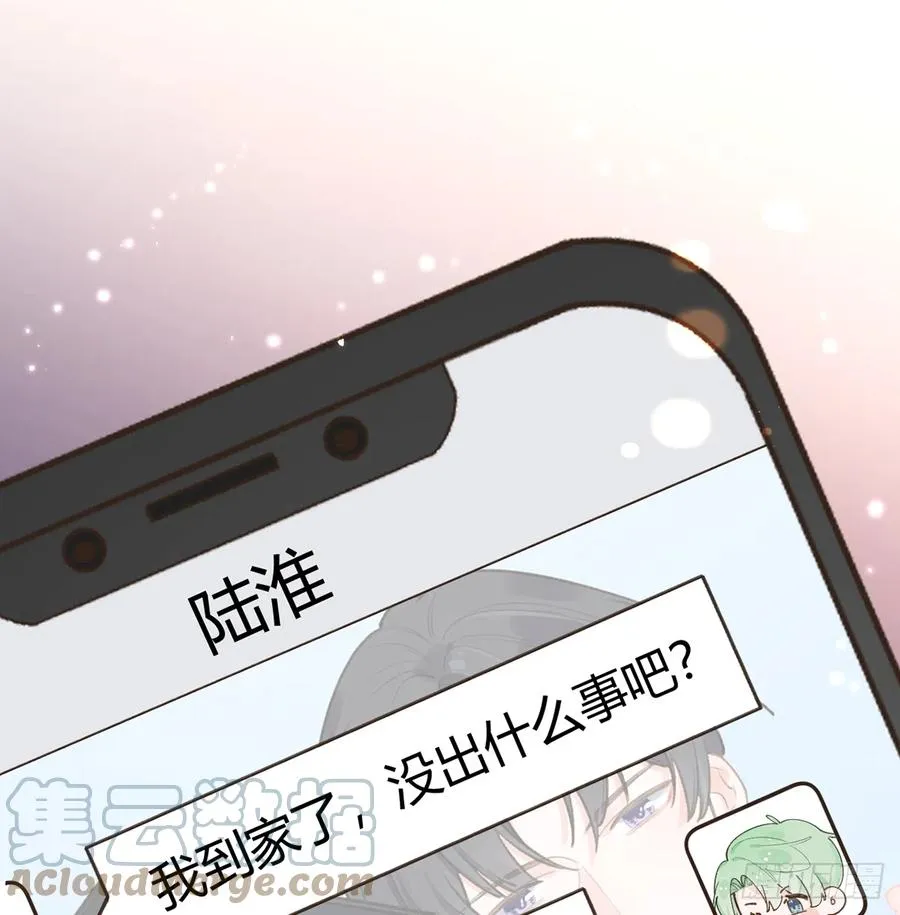 第95话 流言蜚语 第37页