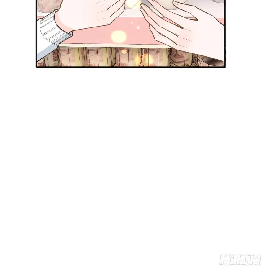 第95话 流言蜚语 第45页