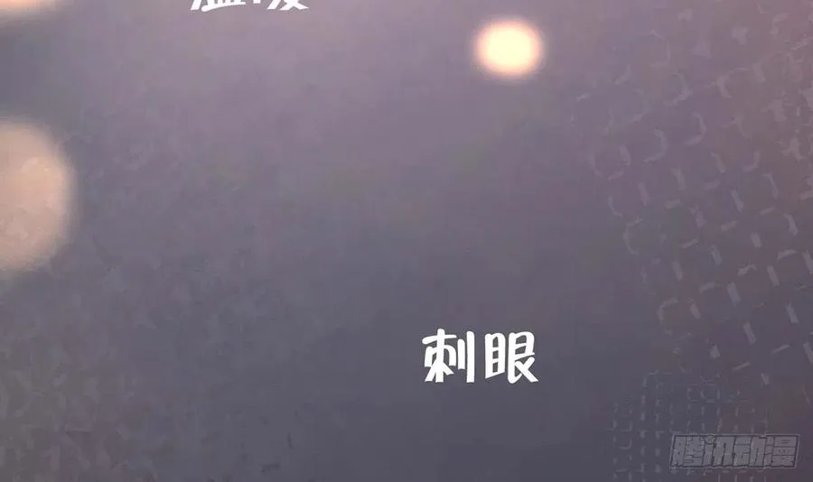 第93话 以后我罩你！ 第42页