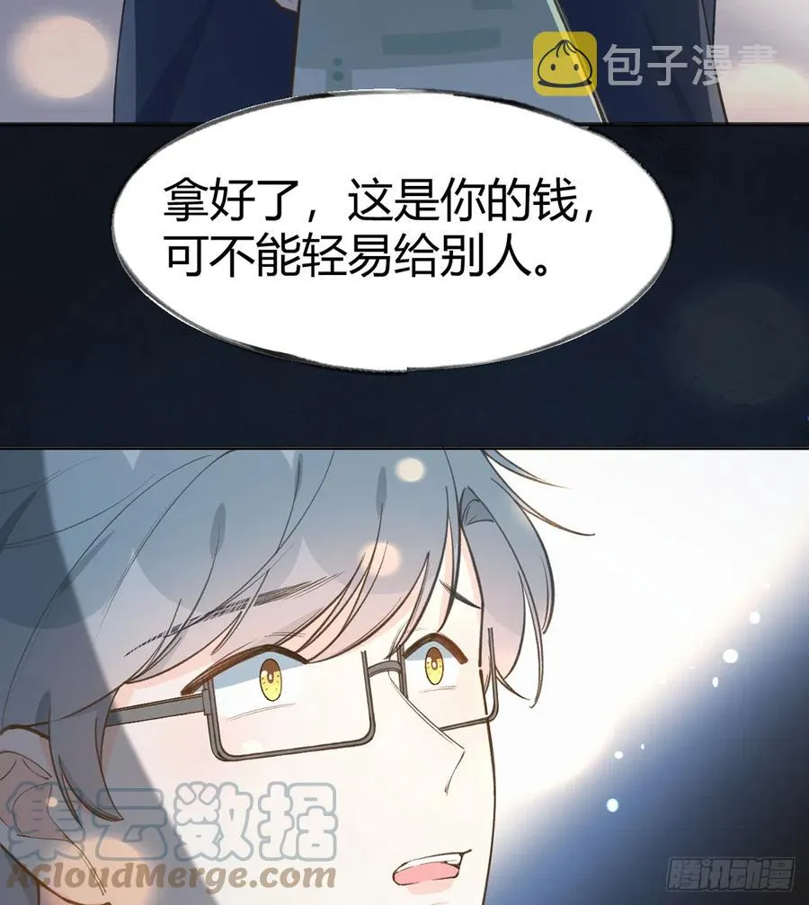 第93话 以后我罩你！ 第61页
