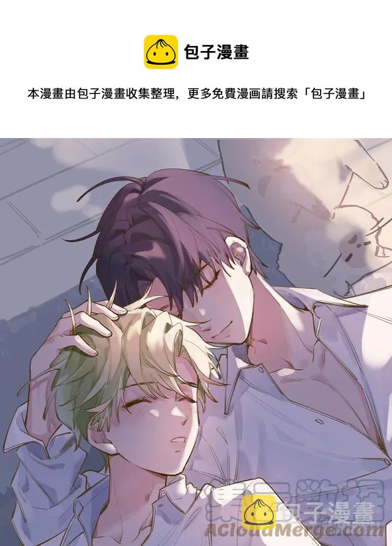 第92话 白妈妈的否定 第1页