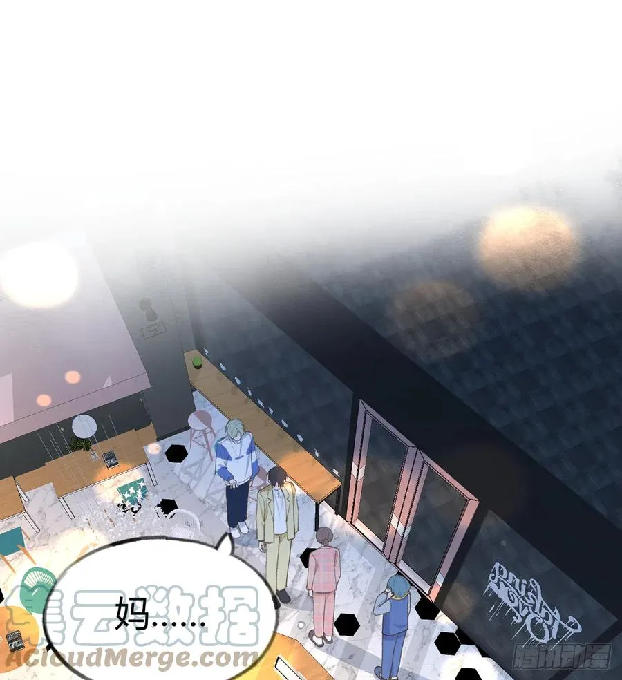 第92话 白妈妈的否定 第4页
