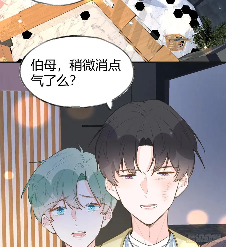第92话 白妈妈的否定 第5页