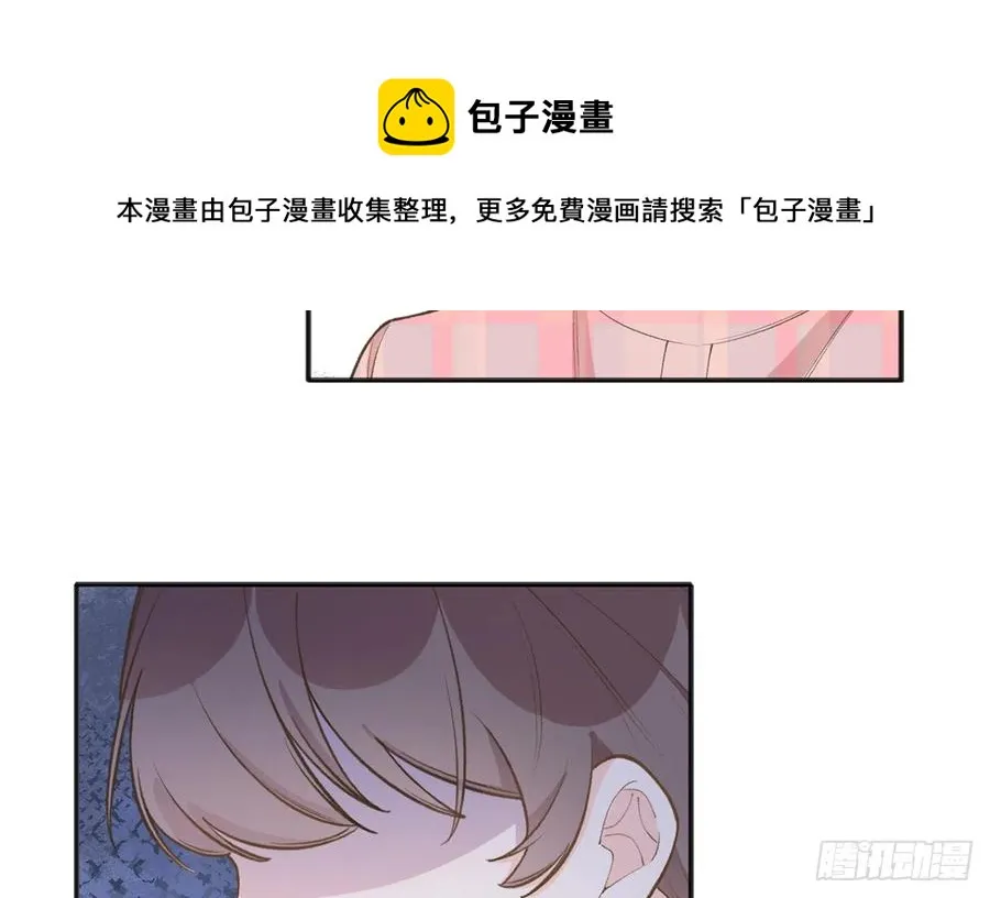 第92话 白妈妈的否定 第9页