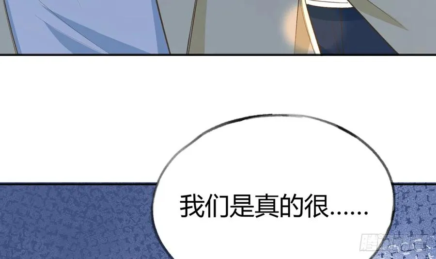 第92话 白妈妈的否定 第15页