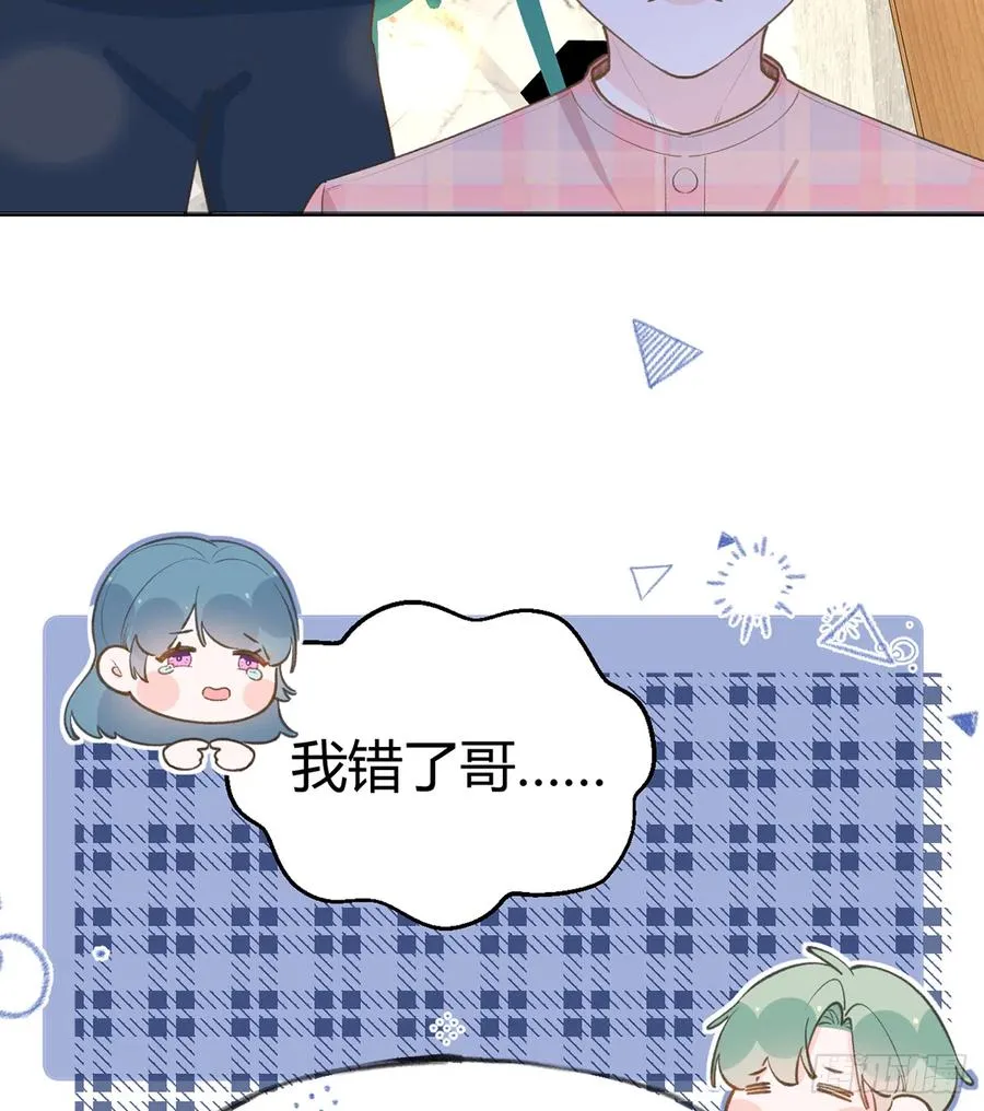 第92话 白妈妈的否定 第17页