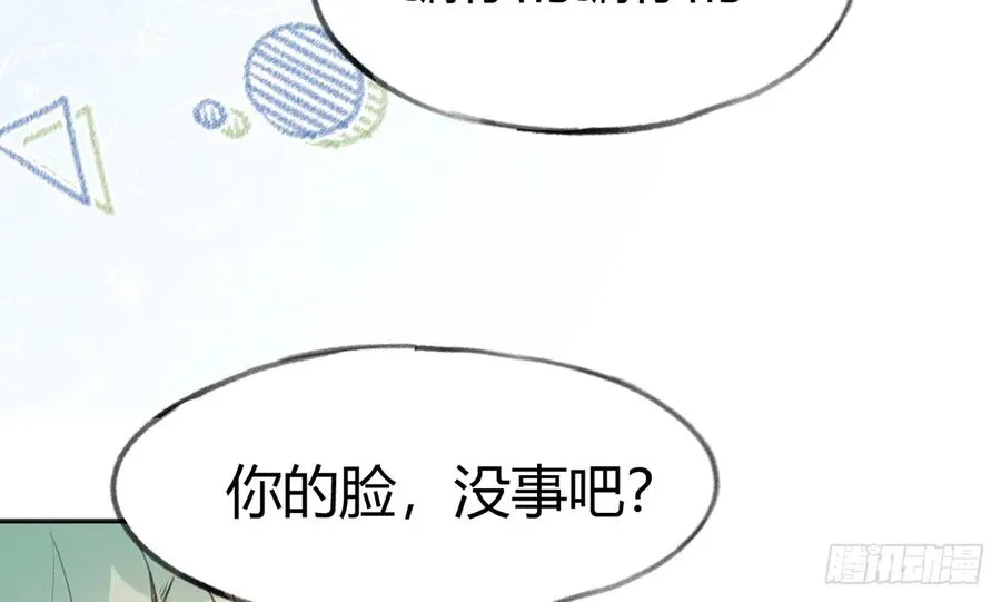 第92话 白妈妈的否定 第33页