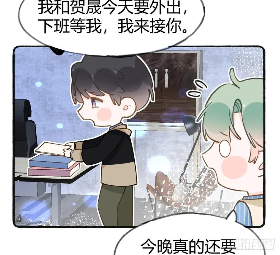 第92话 白妈妈的否定 第38页