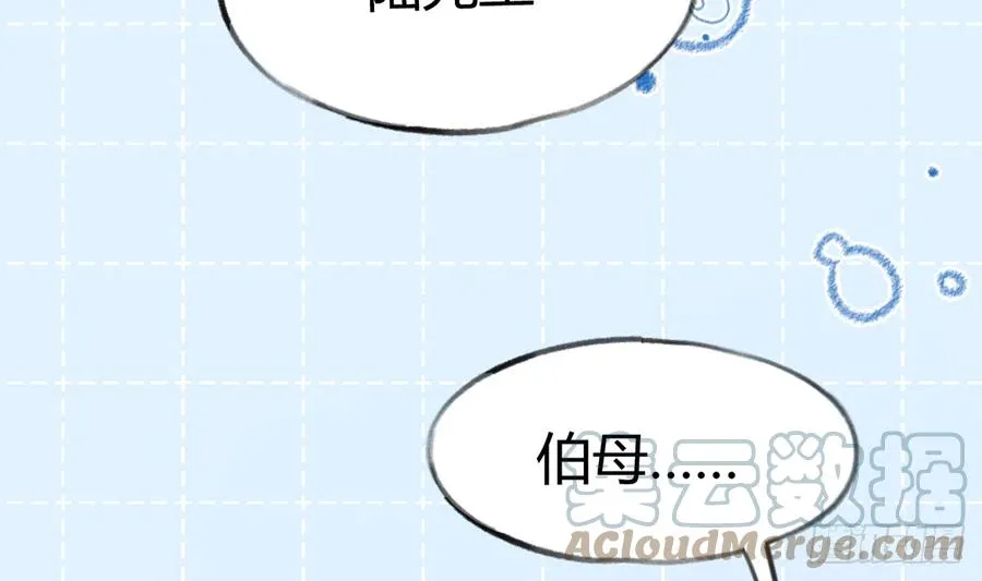 第92话 白妈妈的否定 第43页