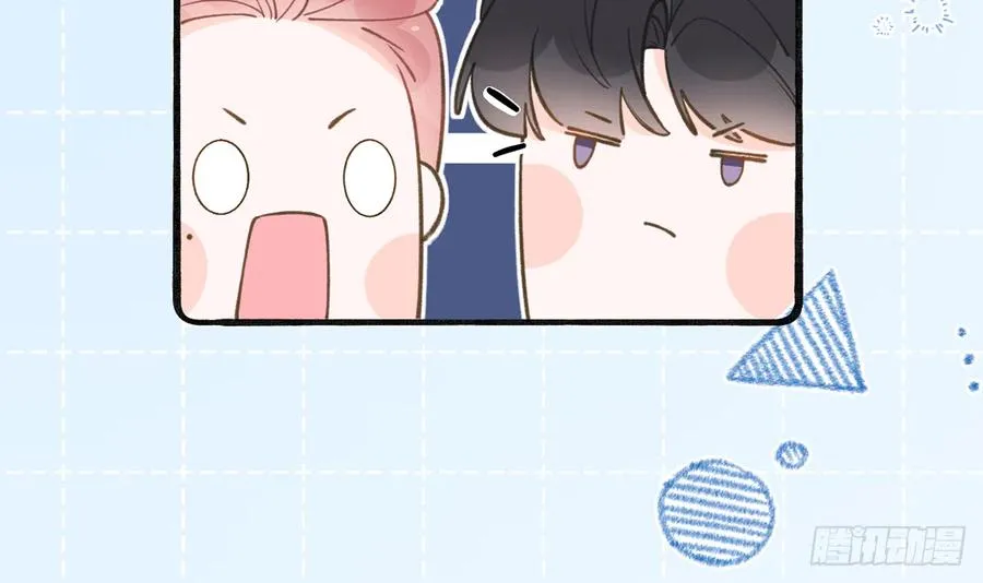 第92话 白妈妈的否定 第48页