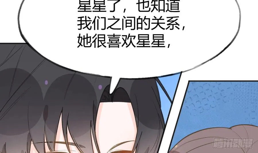 第92话 白妈妈的否定 第62页