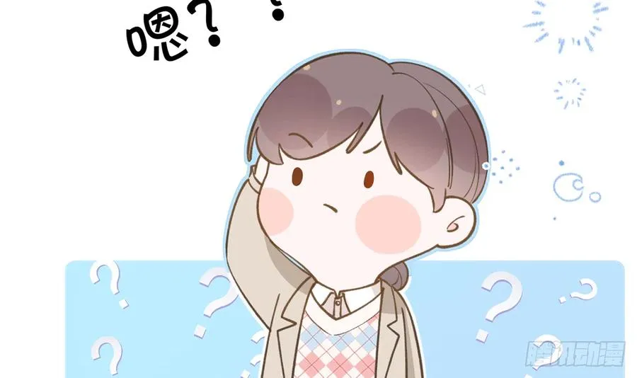 第92话 白妈妈的否定 第66页