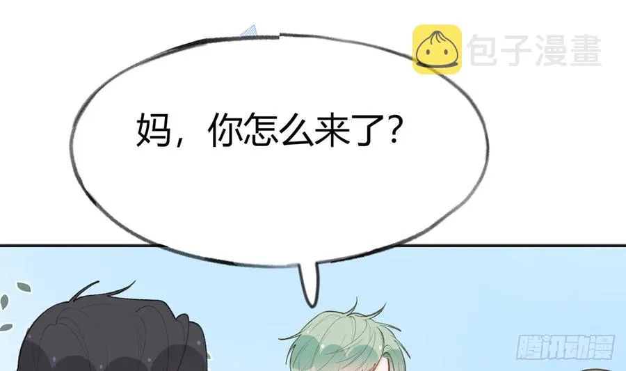 第92话 白妈妈的否定 第68页