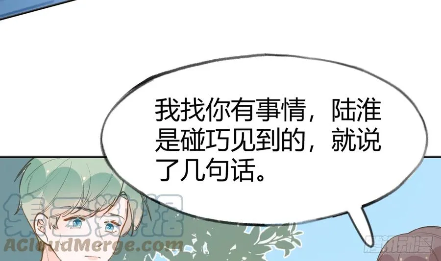 第92话 白妈妈的否定 第73页