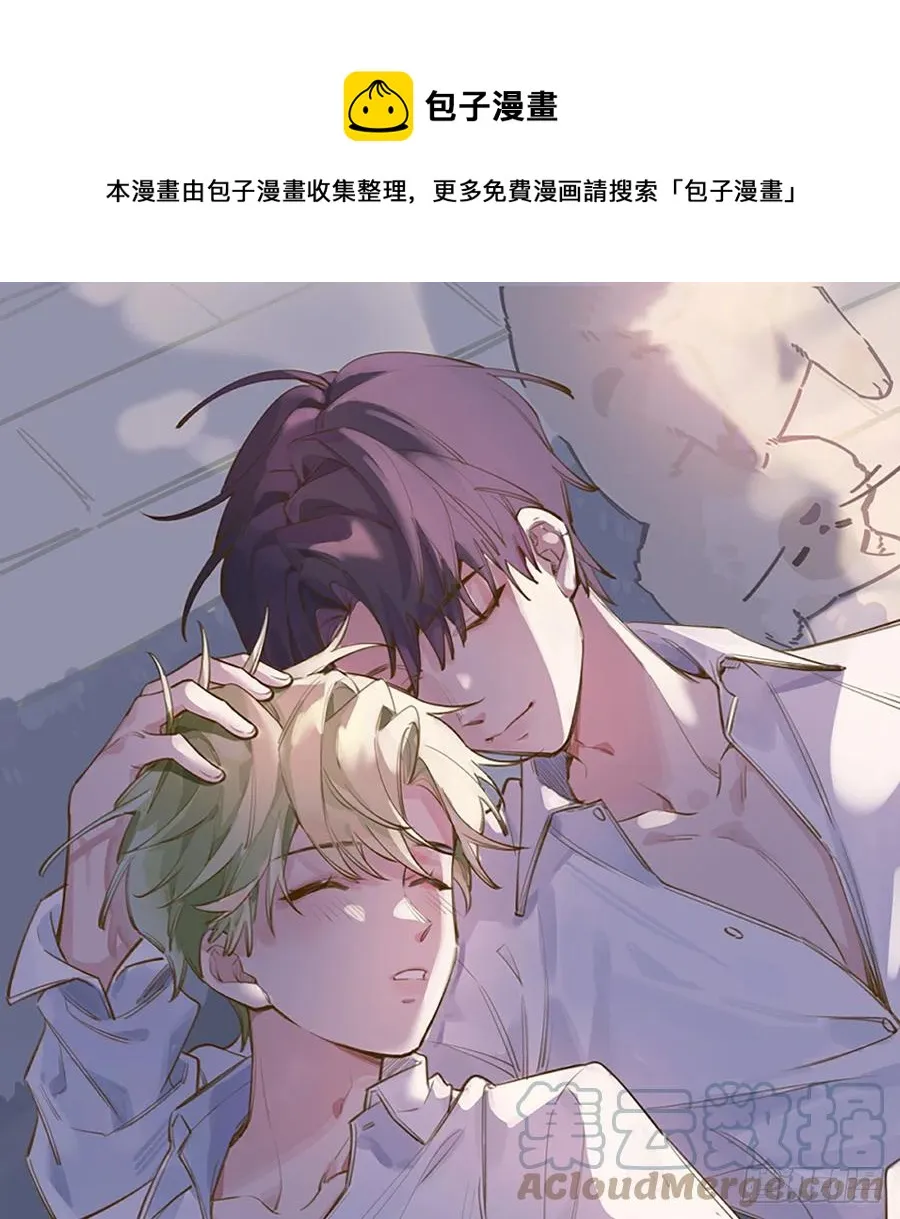 第91话 一起面对！ 第1页