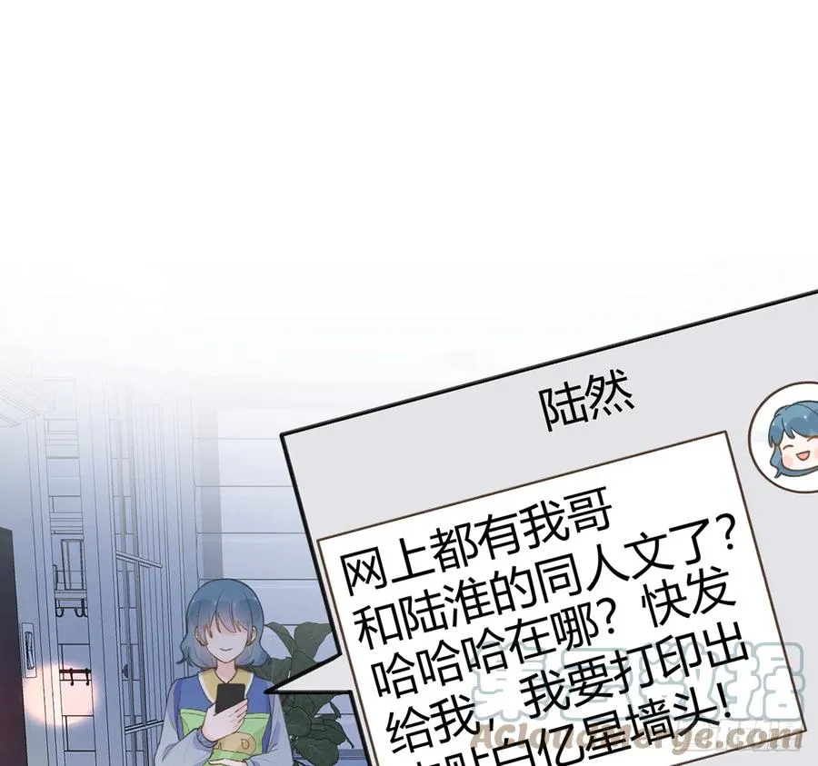 第91话 一起面对！ 第4页