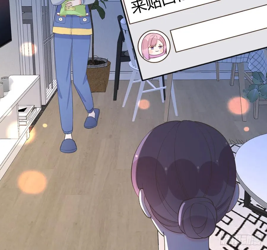 第91话 一起面对！ 第5页