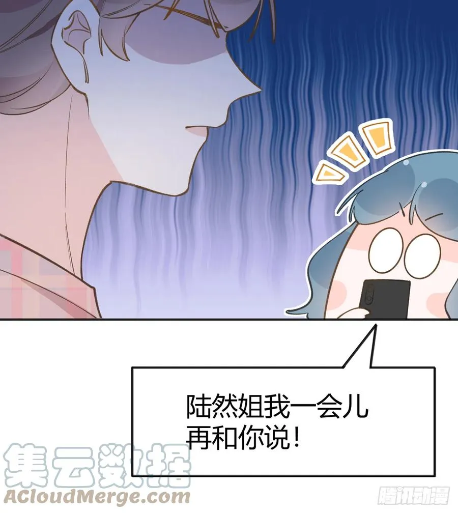第91话 一起面对！ 第7页