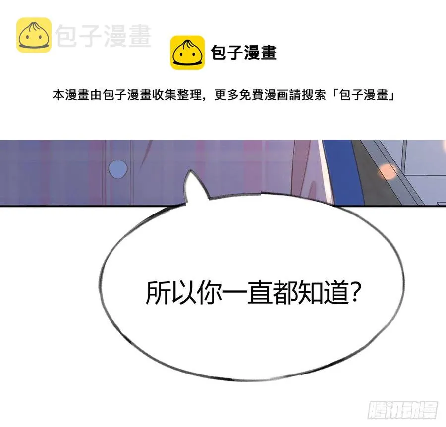第91话 一起面对！ 第14页