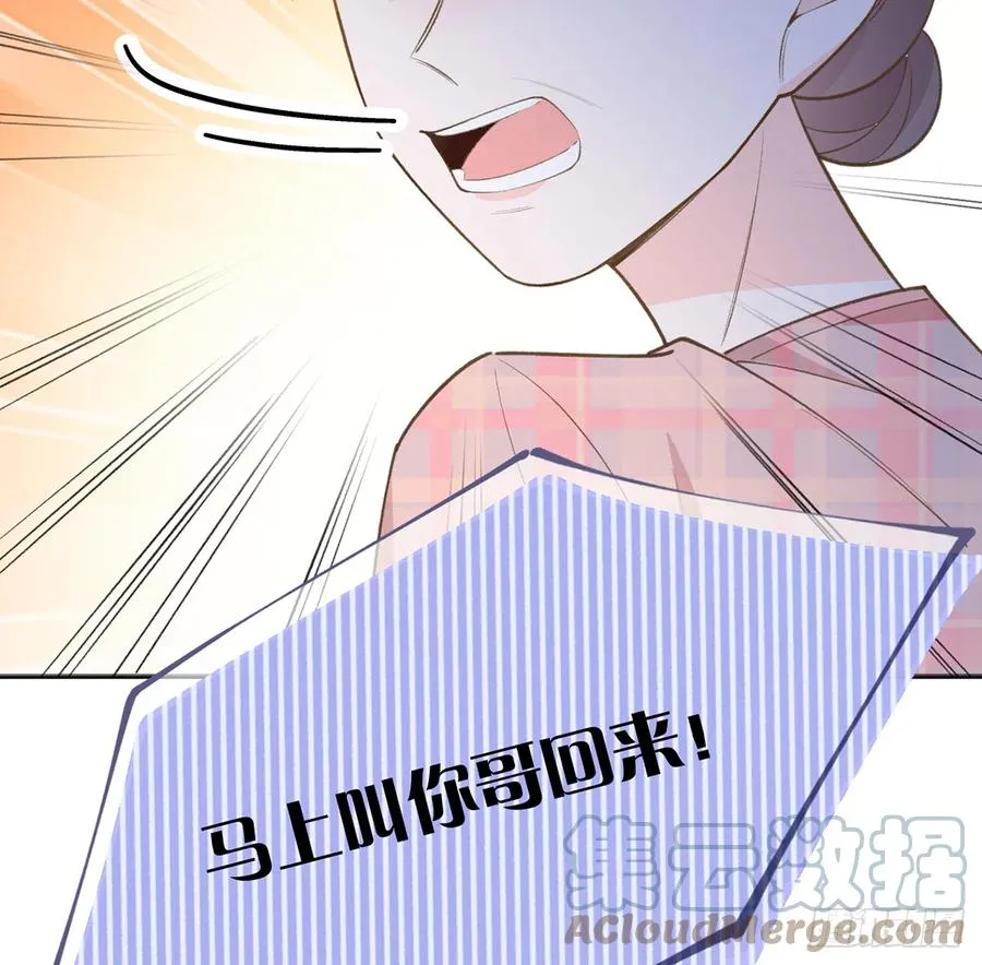 第91话 一起面对！ 第16页