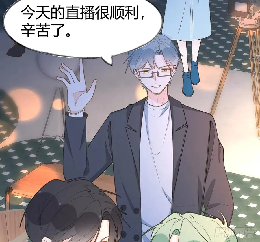 第91话 一起面对！ 第21页