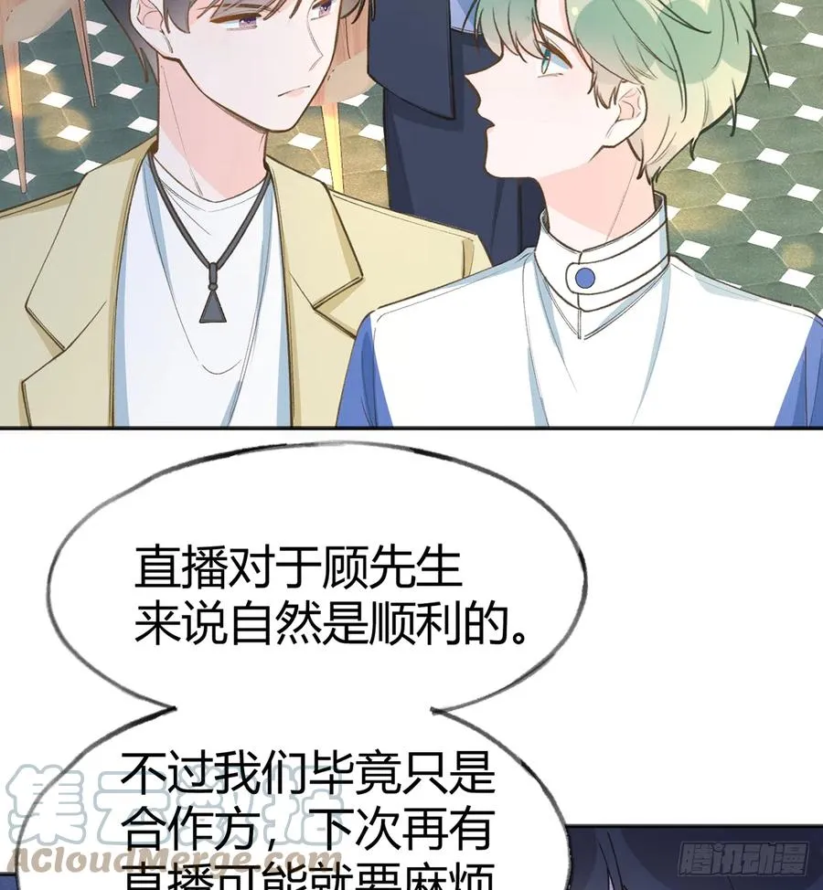 第91话 一起面对！ 第22页