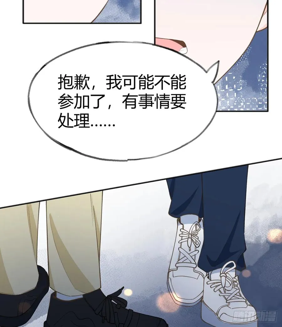第91话 一起面对！ 第26页