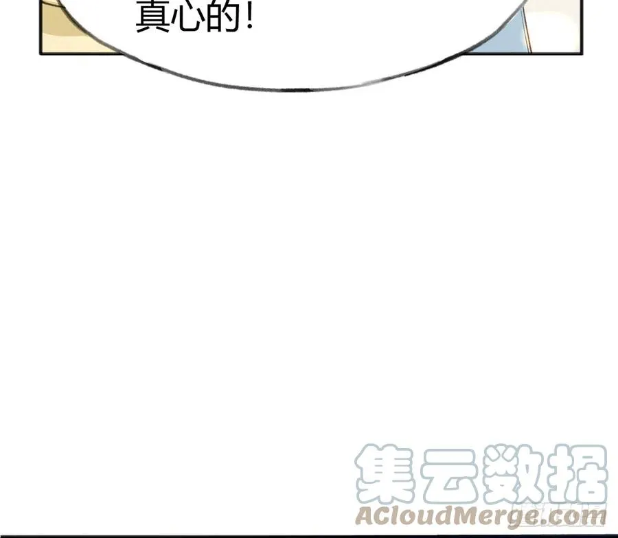 第91话 一起面对！ 第40页