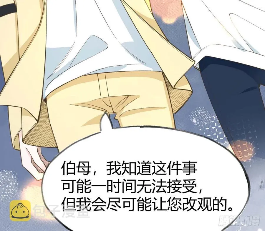 第91话 一起面对！ 第42页