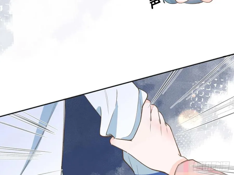 第91话 一起面对！ 第44页