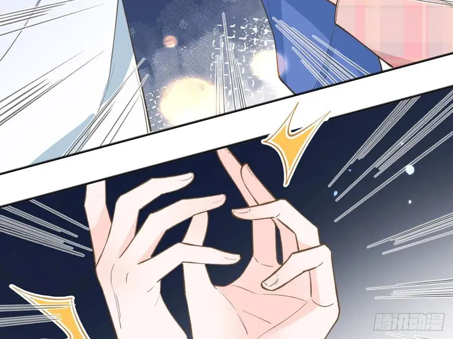 第91话 一起面对！ 第45页