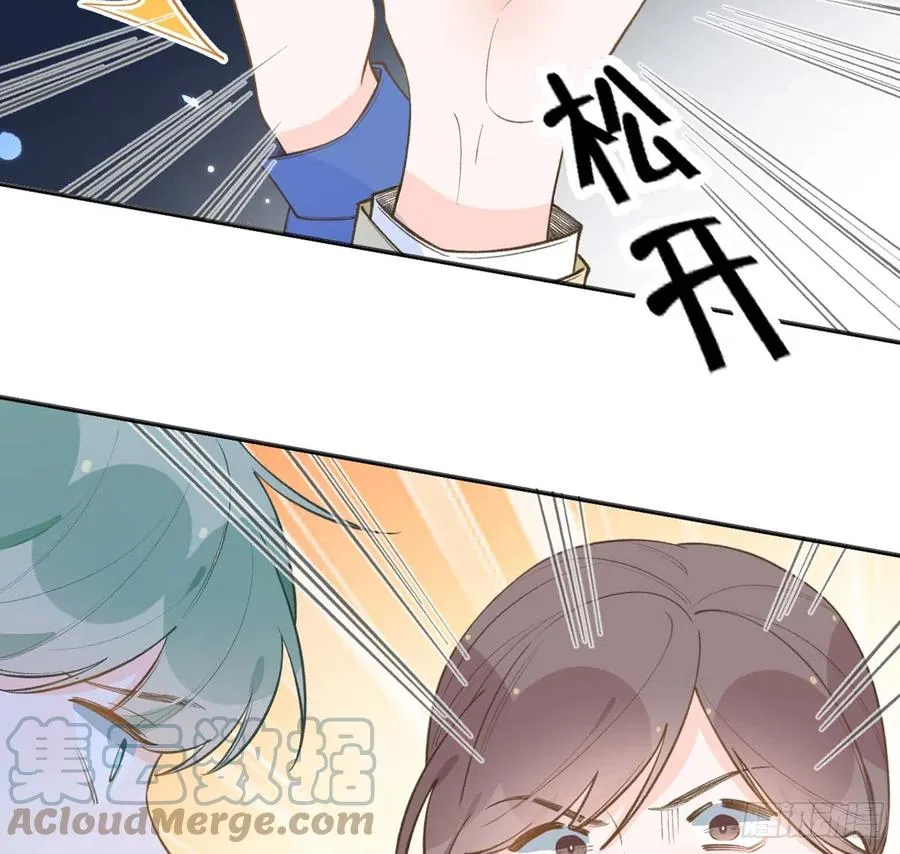 第91话 一起面对！ 第46页